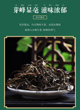 500g Youle Mountain Orchid Fragrance Pu-erh Raw Tea First Spring Sun Green Tea