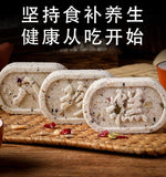 Meal Replacement Healthy Breakfast Nut Poria Eight-Treasure Cake Fox Nut Snack