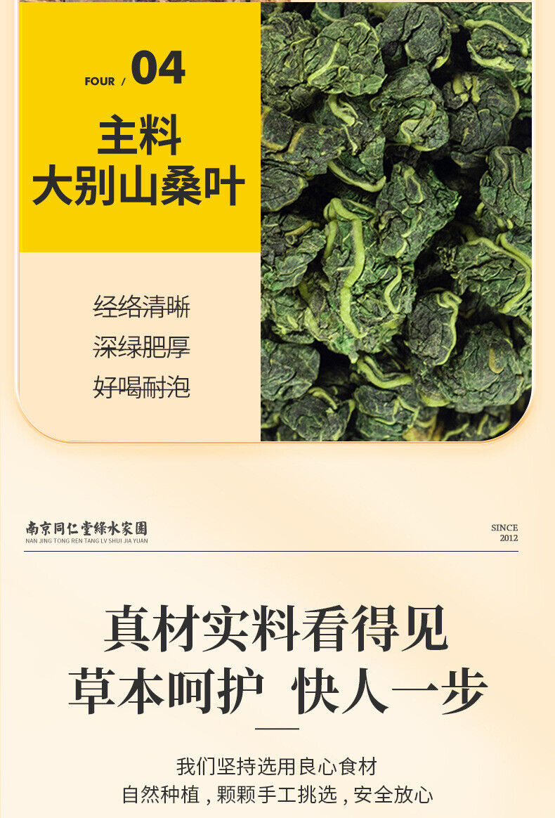 Green Money Tree Corn Silk Mulberry Burdock Lotus Leaf Herbal Tea