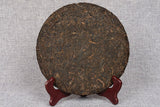 357 g Yunnan deep mountain wild flavor cooked cake seven sub cake Pu'er tea