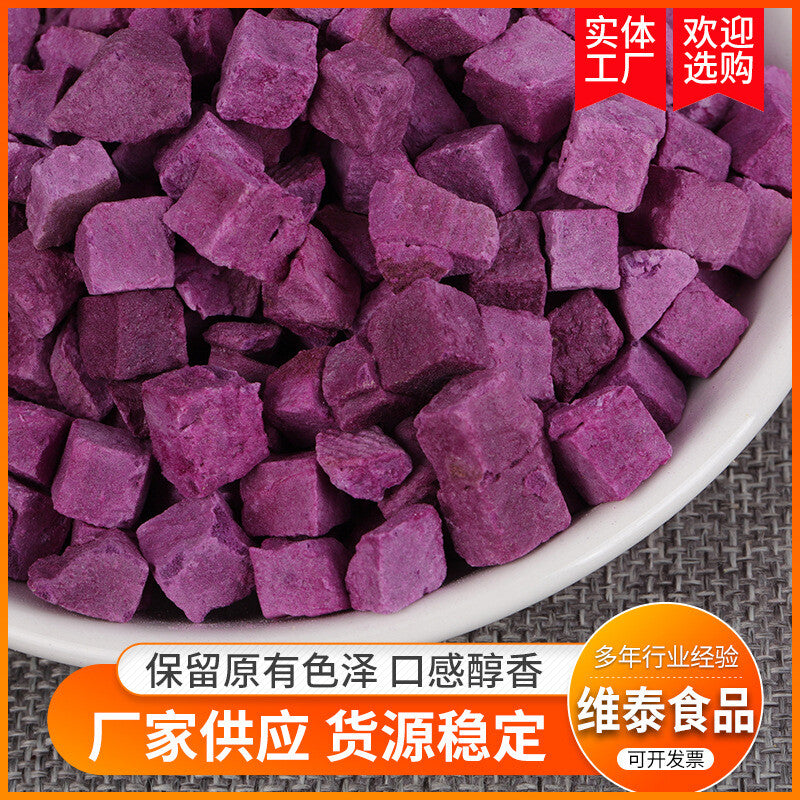 250g/500g Freeze-dried Vegetable Natural Freeze-dried Purple Sweet Potatoes