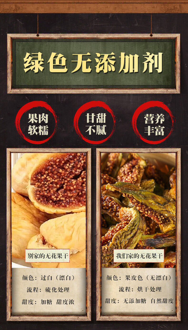 Dried Figs Without Additives for Pregnant Women and Children Ready To Eat Snacks