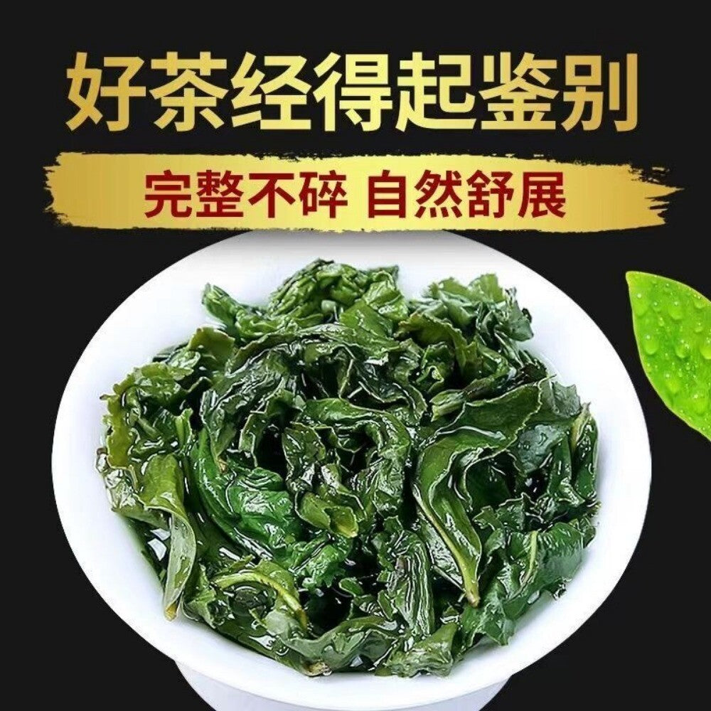 Tie Guan Yin Oolong Tea 125g Premium Loose Leaf Strong Orchid Aroma Authentic