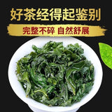 Tie Guan Yin Oolong Tea 125g Premium Loose Leaf Strong Orchid Aroma Authentic
