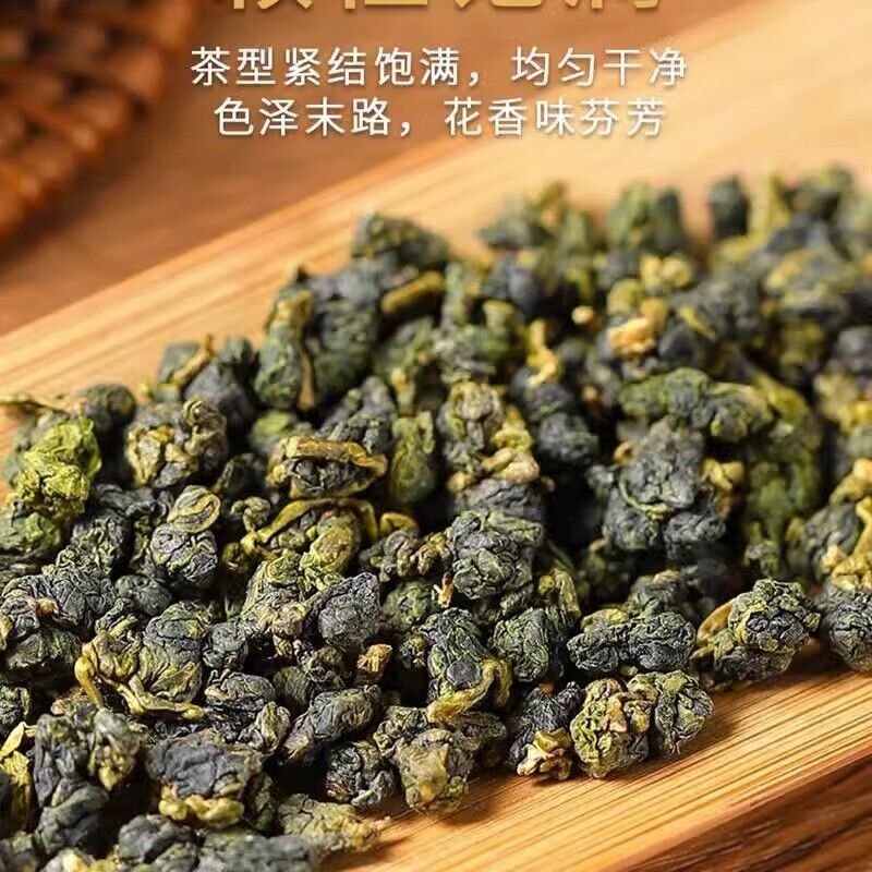 Milk Oolong Premium Tea  Milk Oolong Tea 250g Natural Tea Chinese Tea