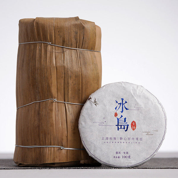 100g Yunnan Pu'er Tea Small Icelandic Pu'er Raw Tea Large Tree Old Tree Tea Cake