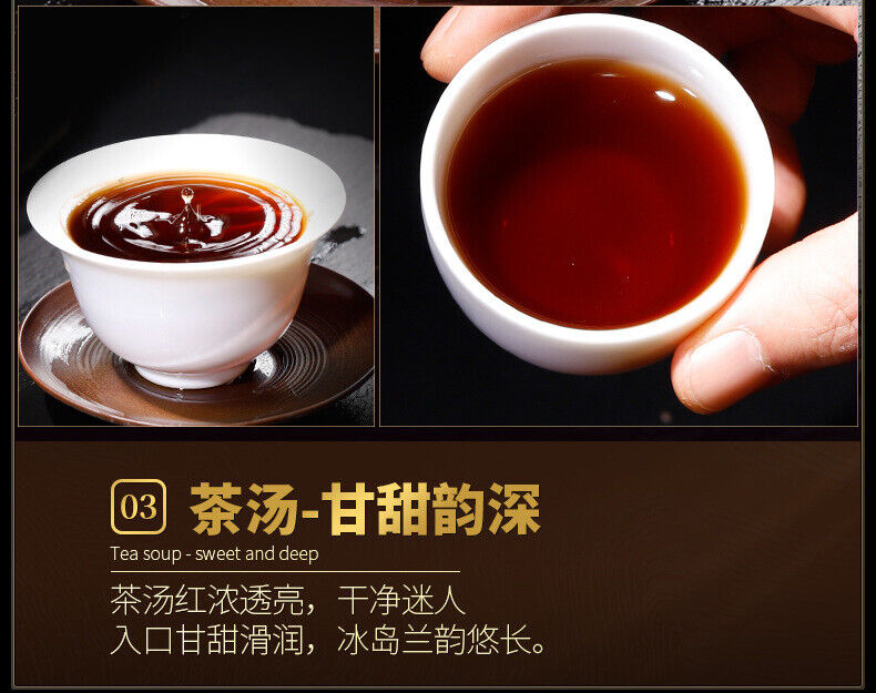 357g Yunnan Tea Cake Icelandic Puerh Tea Ripe Tea Pure Material