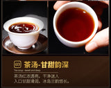 357g Yunnan Tea Cake Icelandic Puerh Tea Ripe Tea Pure Material
