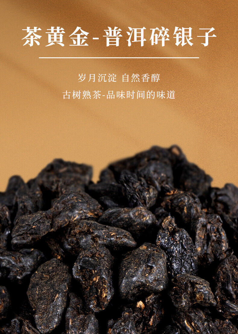 Glutinous Fragrance Crushed Silver Tea Fossil Yunnan Pu'er Ripe Tea Leaves 60g*2