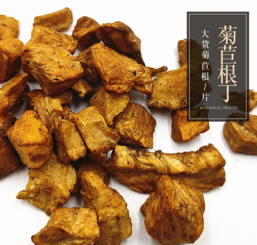 Large stock chicory root tea chicory flakes chicory dice loose herbal tea 17.6oz