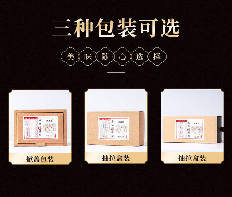 Herbal Tea with Kudzu Corn Silk Hawthorn and Qing Qian Liu for Detox Tea Bags