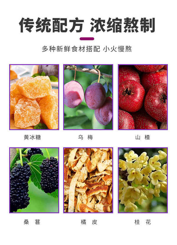 Viral Plum Sauce Sweet Spread for Bread Baking Drink Mix Ready to Ship