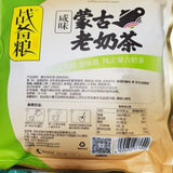 300g Inner Mongolia Milk Tea Powder - Salty & Sweet, Authentic