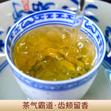 Yunnan Pu-erh Ancient Tree Raw Tea Cake 357g Seven Cakes Fresh Tea Leaves