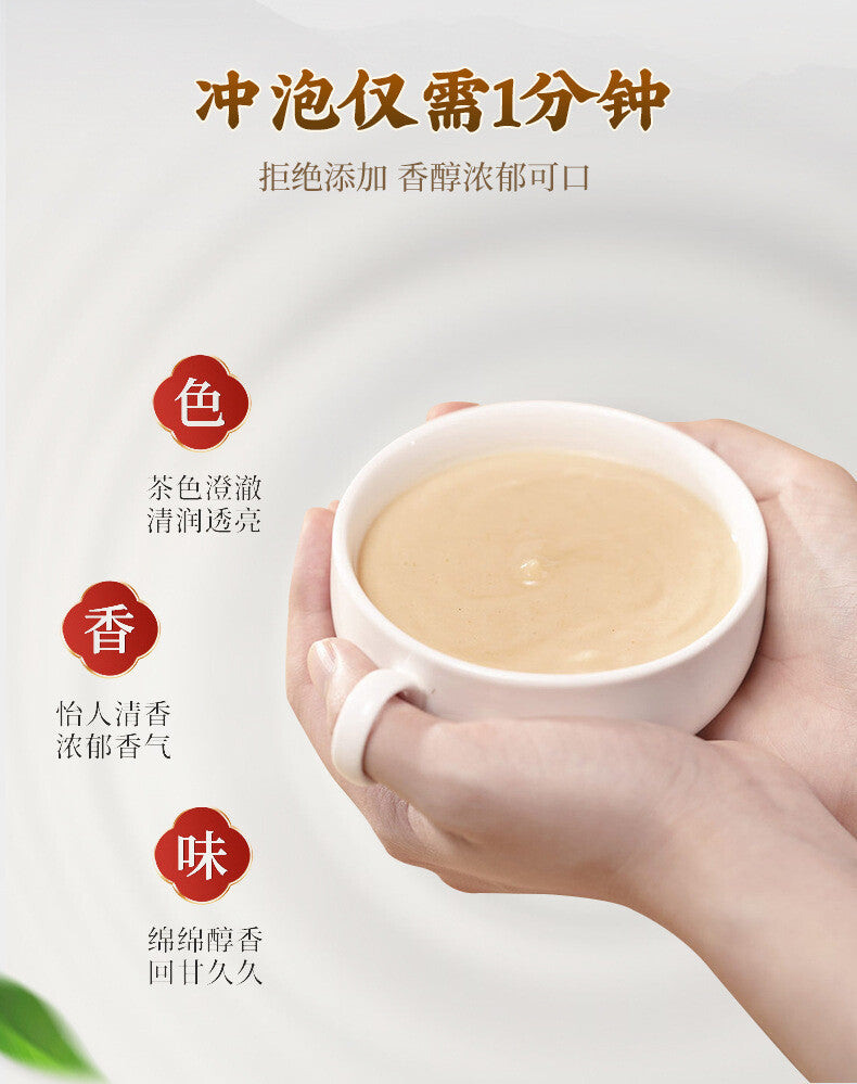 Slimming Powder with Poria Job's Tears Lotus Senna Herbal Meal Replacement 250g