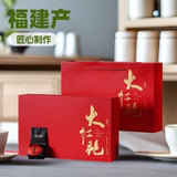 Da Hong Pao Wuyi Yancha Oolong Tea  Gift Box High Mountain Rock Tea Fragrant