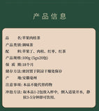 Apple Cinnamon Black Tea Bags for Winter Hot Drinks and Fruit Wine Tea for Women