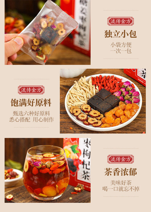 150g Black sugar ginger date wolfberry tea brown sugar cinnamon flower tea