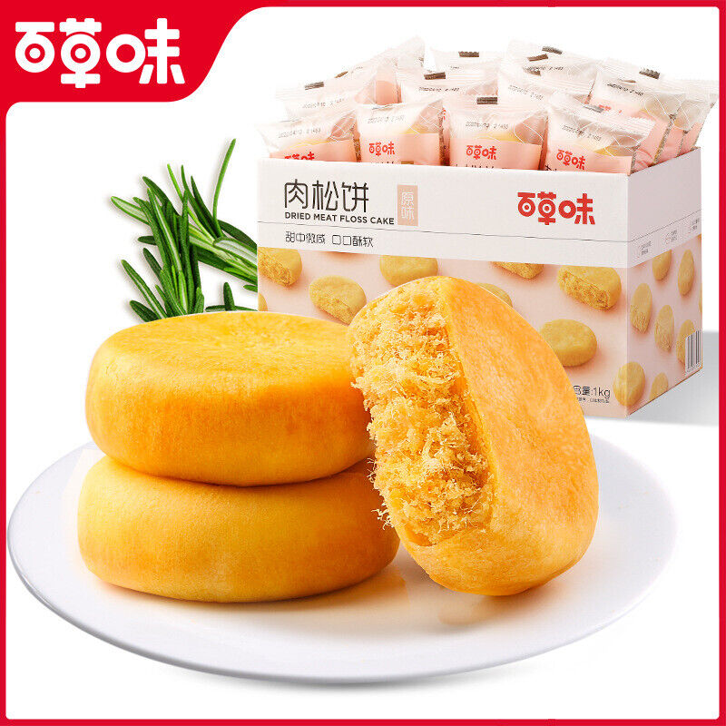 Meat Floss Cake 1000g Traditional Pastry Snack Popular Delicacy