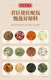 150g Three rejuvenating tea Qing Qian Liu corn husk mulberry leaf tea for health