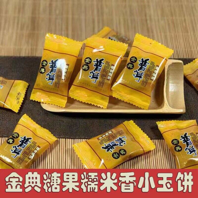 Yunnan Pu'er Cooked Tea Classic Candy Paper Small Jade Cake Old Tea Xiaotuo Tea Secondary image