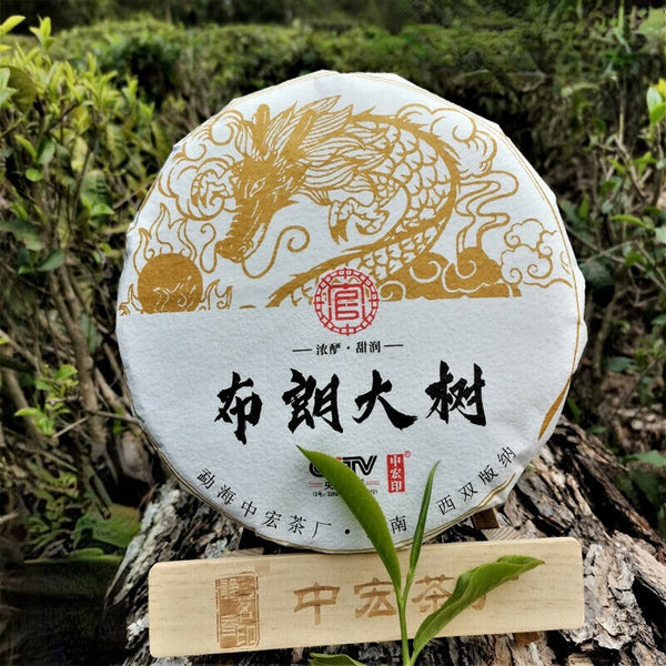 Premium Ripe Tea Zhonghong Yin Brown Mountain Big Tree Ripe Tea 357g Bulandashu