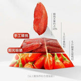 Large-Size Ningxia Red Goji Berries in Tin CanLate-Night Snacking