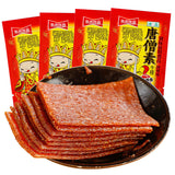 Vegetarian Beef Steak Spicy Snack Classic Nostalgic 8090s