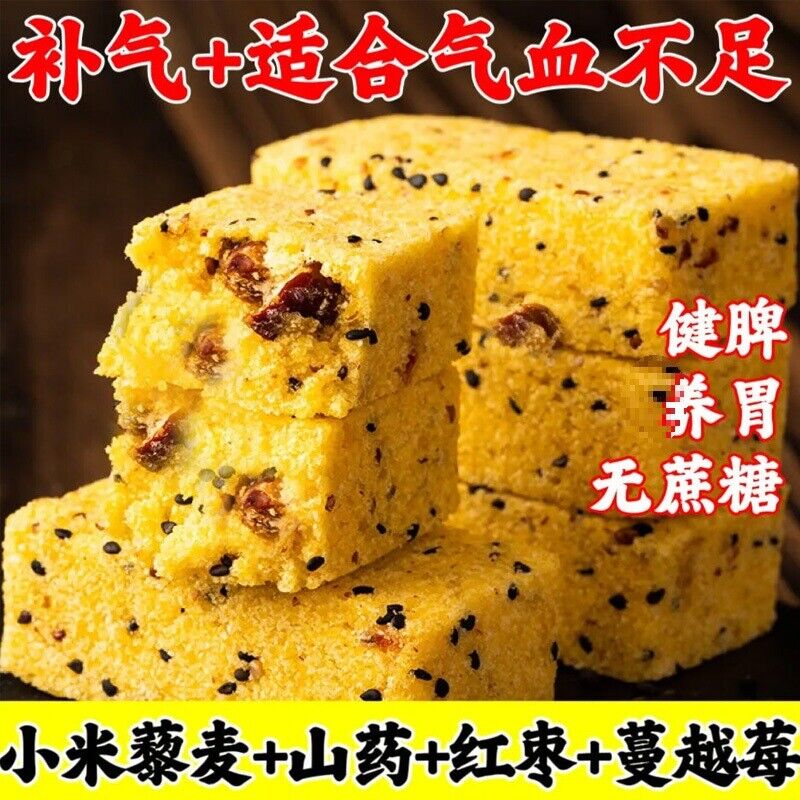 Quinoa Yam Millet Cake with Red Dates Nutritious Snack Meal Replacement