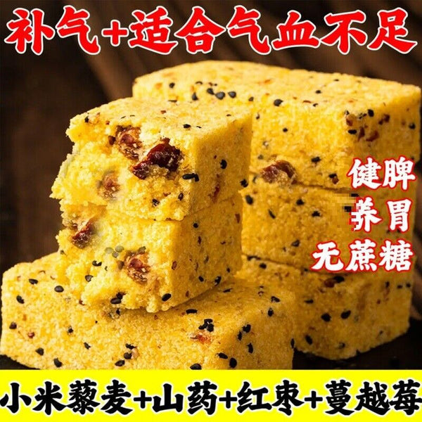 Quinoa Yam Millet Cake with Red Dates Nutritious Snack Meal Replacement