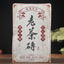 200g Pu'er Tea Made of Aged Raw Materials, Aged Pu'er Tea Bricks Ripe Tea Brick