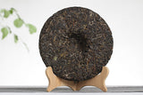 357g Yunnan Puerh Tea Big Tree Old Tree Seventh Son Cake Tea