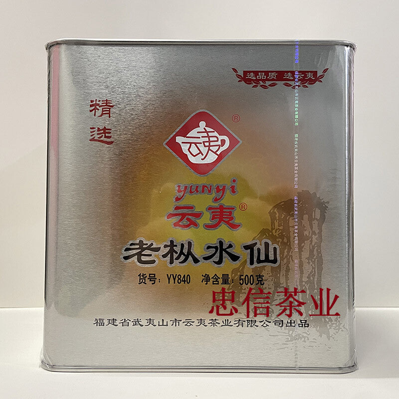 Oolong Tea 500g Tin Can Chaoshan Kung Fu Tea Laozong Narcissus Wuyi Dahongpao