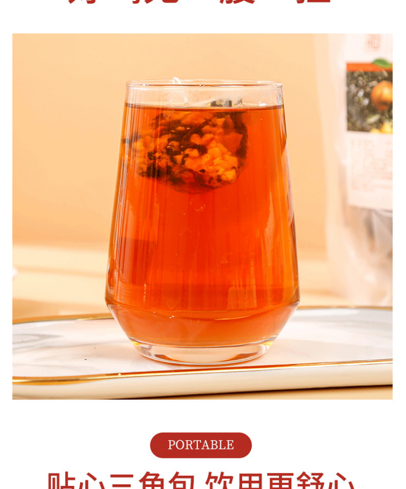 Chen Pi Pu-erh Tea 25 Pack Pu-erh Tea Health Tea Bag Infusion Tea 100g/bag