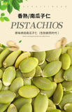 Pumpkin Seeds 250g Baking Ingredients Original Melon Seeds Shellless Nuts Snacks