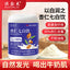 Boisson éclaircissante aux amandesMilkshake Boisson nutritive Substitut de repas