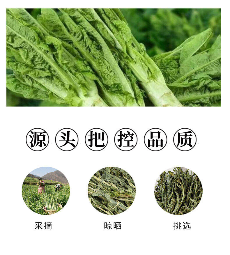 Gong Vegetable Tip Leaves - Dried, Dehydrated, Bulk Wholesale Direct