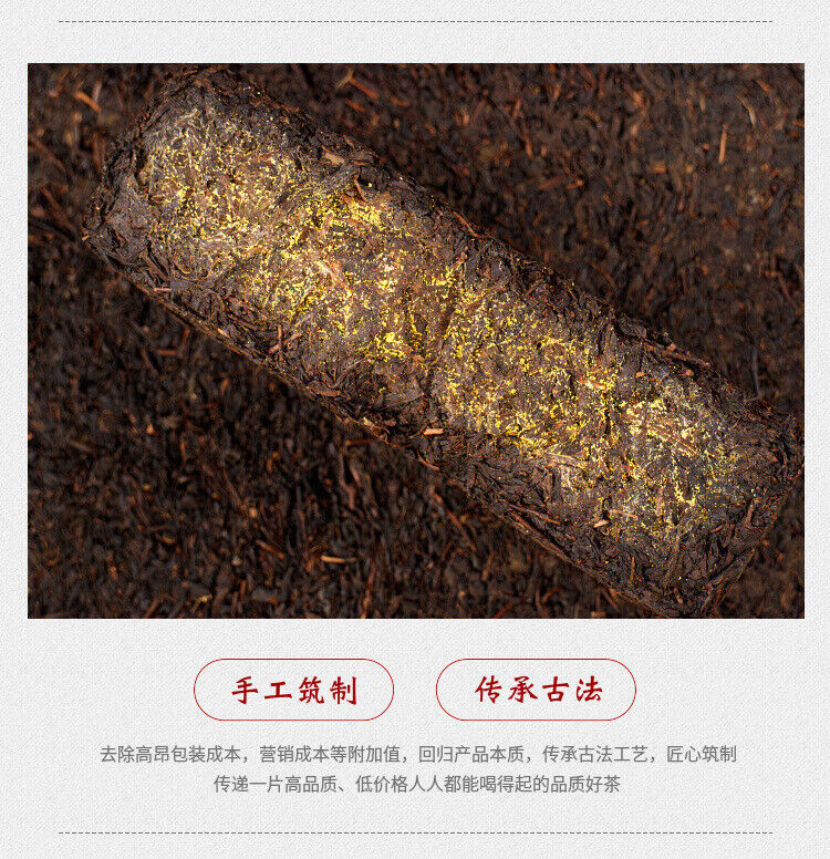 1kg Anhua black tea Jinhua handmade Fu brick tea Tianjian raw material black tea