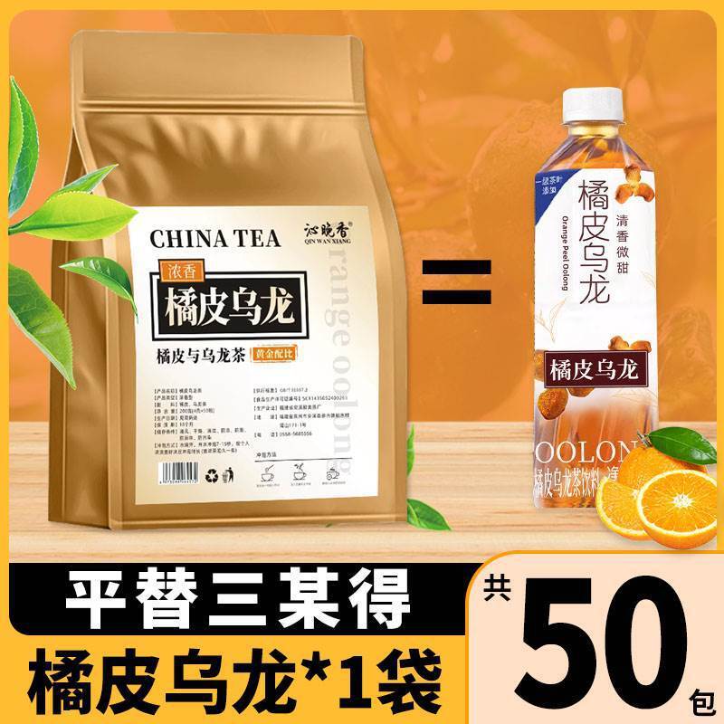 New Promotion Oolong Tea 4 flavors Loose tea Packaging Organic Health Type