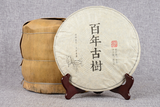 357g Puerh Tea Hundred Year Old Tree Raw Tea Cake Golden Leaf Puerh Tea Cake