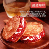 Cranberry Nougat Peach Almond Cookies Delicious Sharing Snack