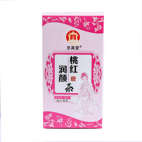 Herbal Tea with Goji Berries Longan Red Dates and Ginseng for Skin Health