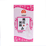 Herbal Tea with Goji Berries Longan Red Dates and Ginseng for Skin Health