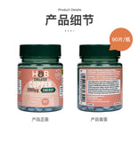 HB Copper Supply Trace Element Supply Amino Acid Chelated Copper 2mg*90 Tablets