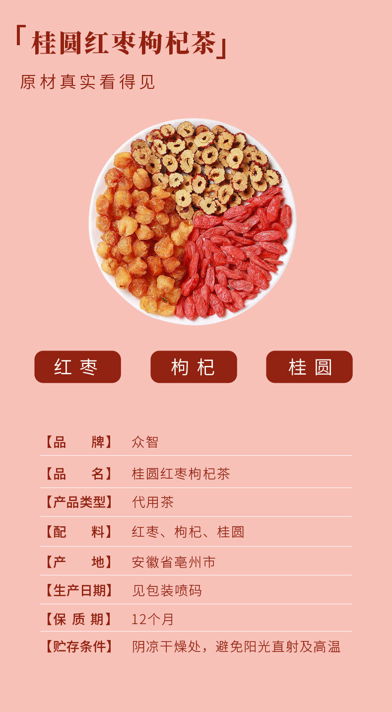 Longan, rote Datteln, Goji Beere Tee Kombination Teebeutel Brauen Tee