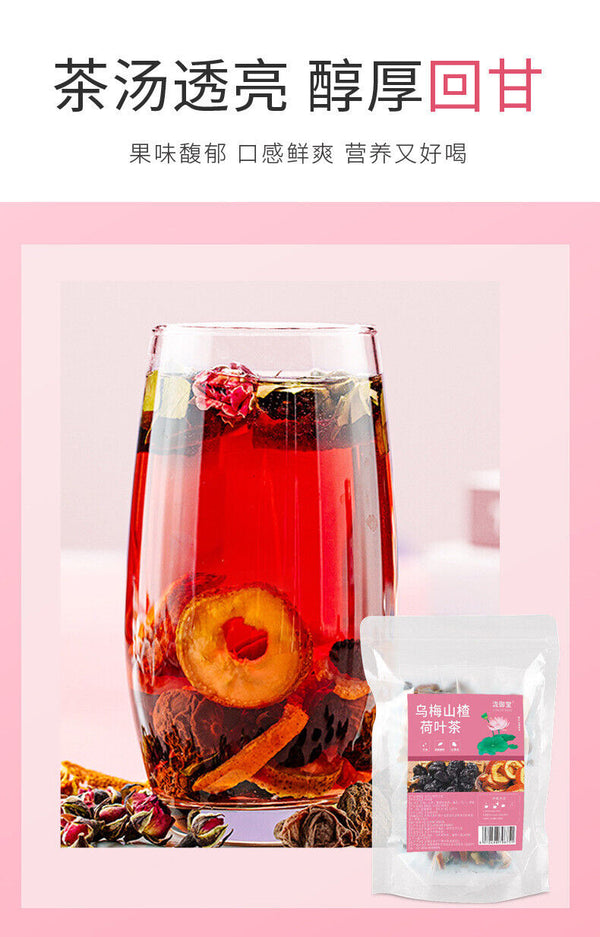 Black Plum Hawthorn Lotus Leaf Tea Summer Cooling Herbal Tea Combo