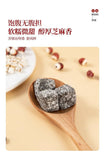 Handmade Red Bean Lotus Seed Cake Healthy Herbal Snack 500g