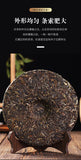357g Iceland Pu'er Tea Raw Tea Yunnan Ancient Tree Tea Organic Healthy Tea Cake