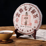 Wild Havested high-quality Yunnan Pu'er tea ancient tree tea healthy Chinese tea