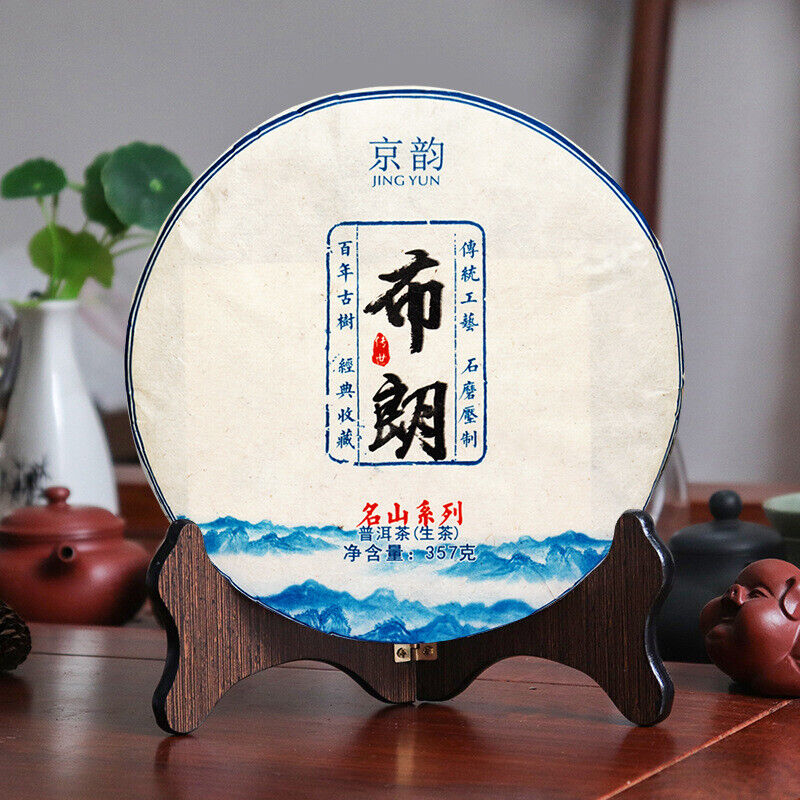 Yunnan Pu'er Ancient Tree Raw Tea Brown Mountain Pu'er Tea Raw Tea Cake 357g Main image